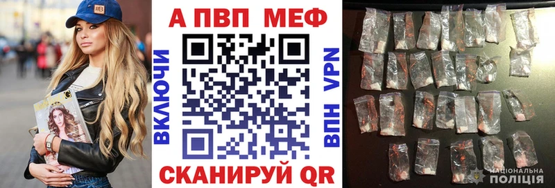 Alfa_PVP СК КРИС  купить наркоту  Михайловка 