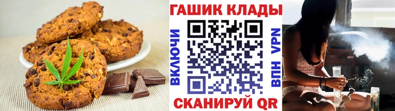даркнет сайт  Михайловка  Еда ТГК конопля 