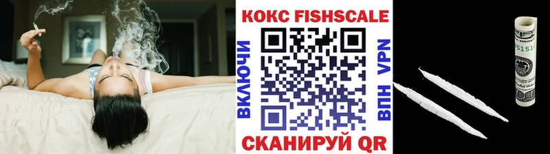 кракен сайт  магазин продажи наркотиков  Михайловка  Кокаин FishScale 