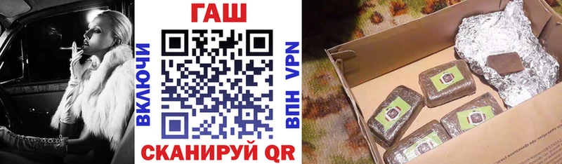 Гашиш убойный Михайловка