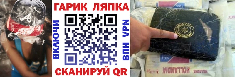 ГАШ hashish  Михайловка 