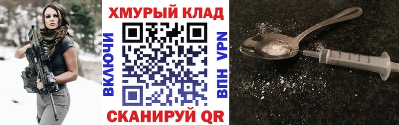 что такое наркотик  Михайловка  Героин Heroin 