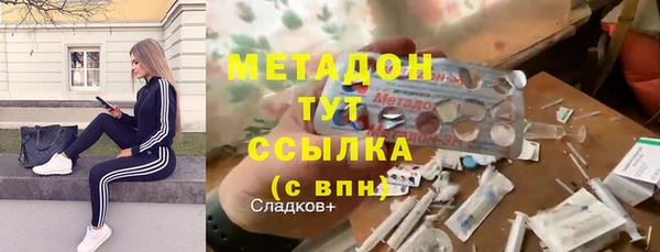 ECSTASY Кодинск