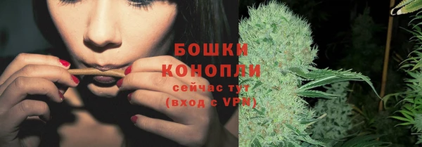 первитин Ишимбай