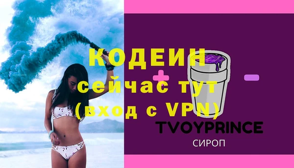 герыч Козловка