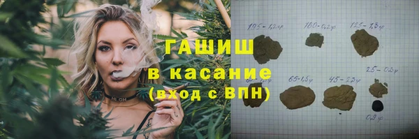 альфа пвп VHQ Киренск