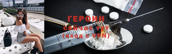 герыч Козловка