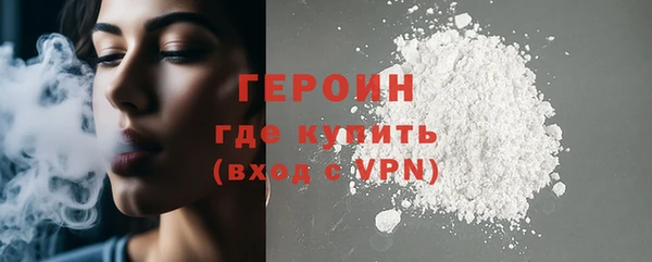 первитин Ишимбай