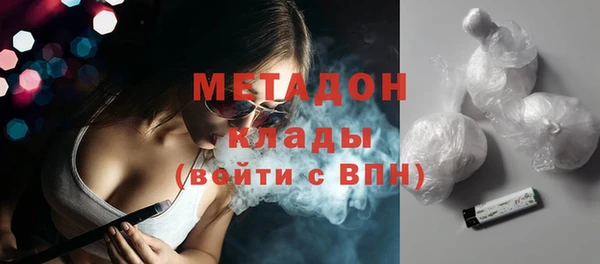 экстази Кинешма