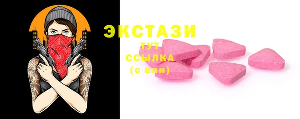 ECSTASY Кодинск