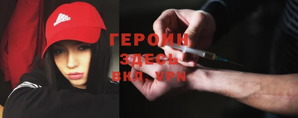 альфа пвп VHQ Киренск