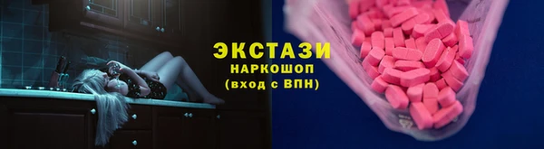 ECSTASY Кодинск