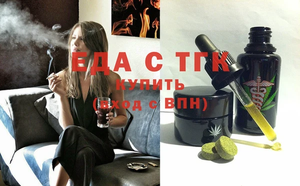 ECSTASY Кодинск