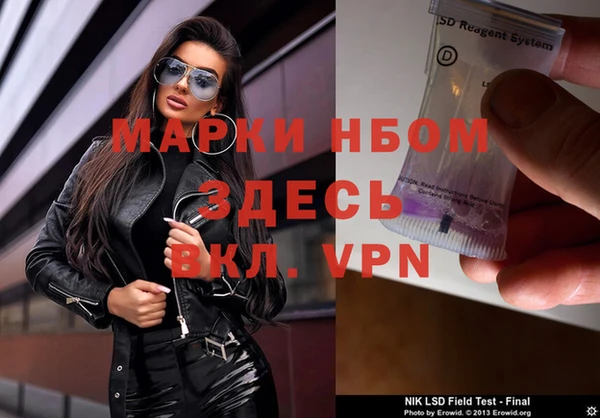 экстази Кинешма