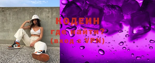 ECSTASY Кодинск