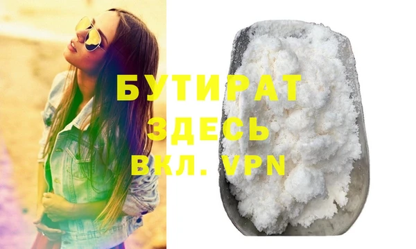 ECSTASY Кодинск