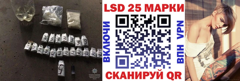 LSD-25 экстази кислота  Михайловка 