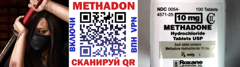 Метадон мёд  KRAKEN ТОР  Михайловка 