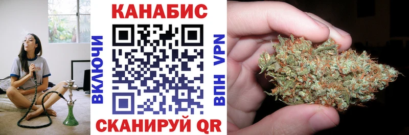 МАРИХУАНА индика  OMG зеркало  Михайловка  наркота 